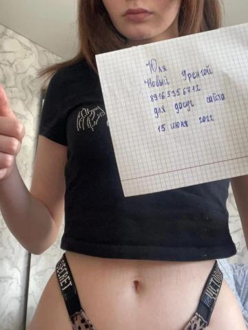 Зара Подруга фото 2